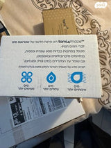 סנן ונורה תמי 4