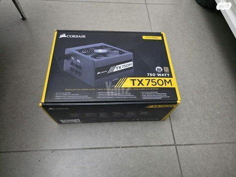 TX750M
