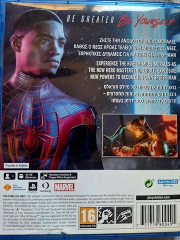SPIDER-MAN MILES MORALE