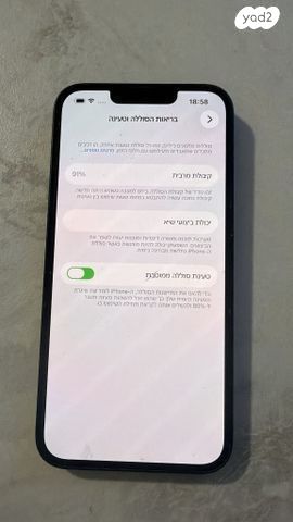 אייפון 13
