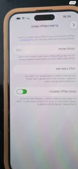 אייפון 14 פרו מקס מצב חדש