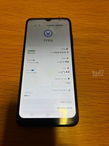 Galaxy a22 5G