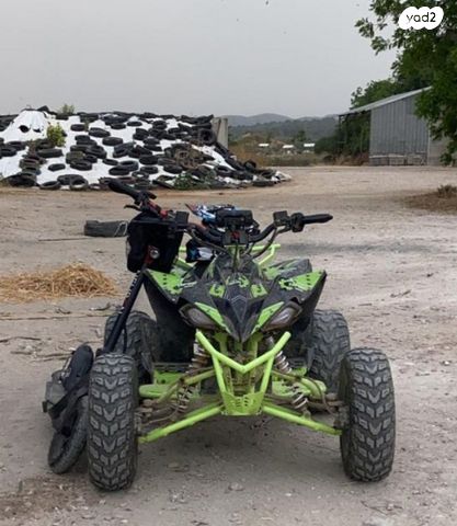 טרקטורון ispeed