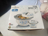 סיר טרמוס