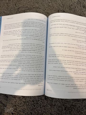 אזרחות בקלות