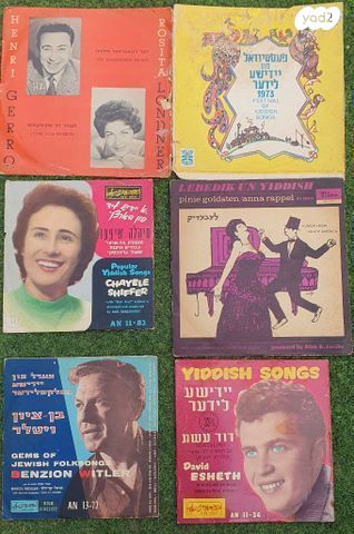 תקליטים
