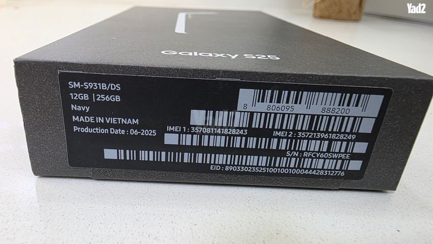גלקסי S25 256GB