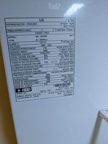 מקרר LG
