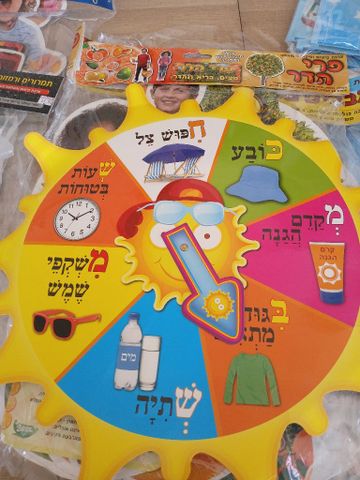 ציוד לגן