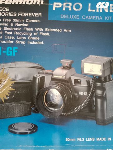 Pro line 601 fg