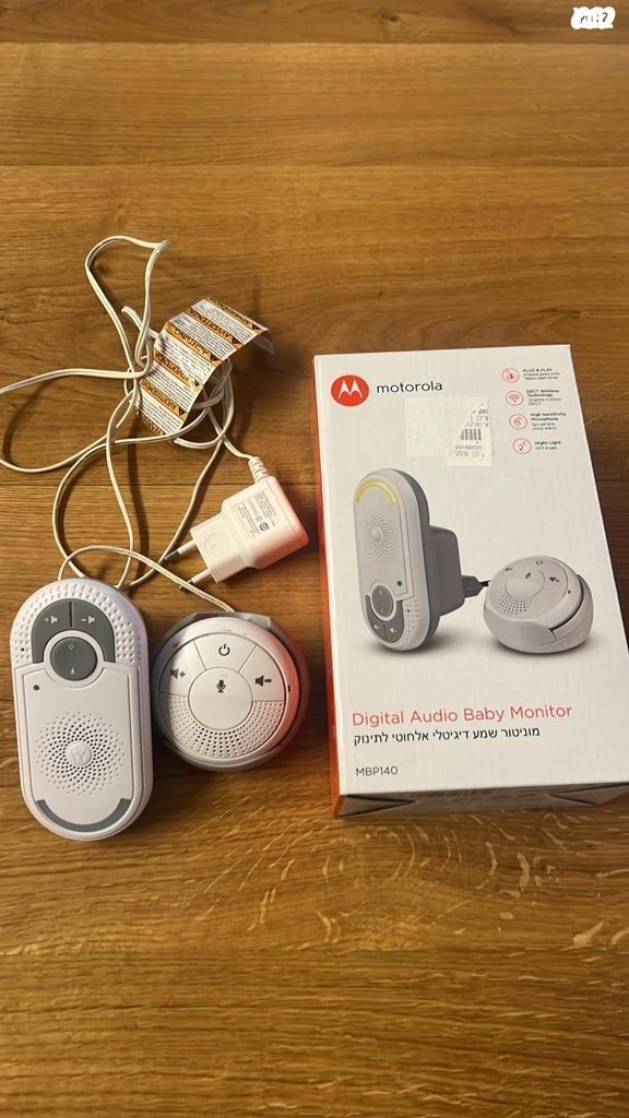 Motorola Baby Monitor