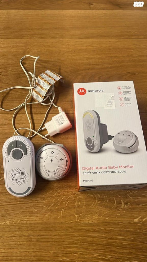Motorola Baby Monitor