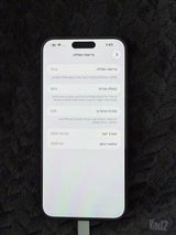 אייפון 15 פלוס