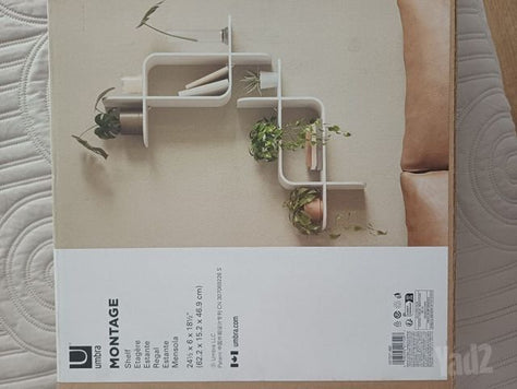 זוג מדפים