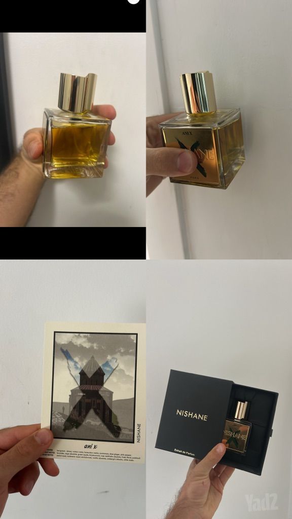 בושם