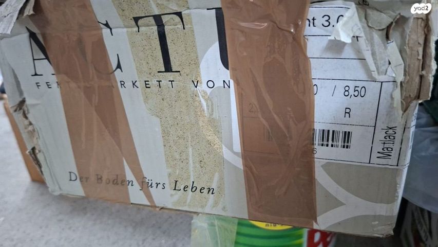 פרקט פורניר