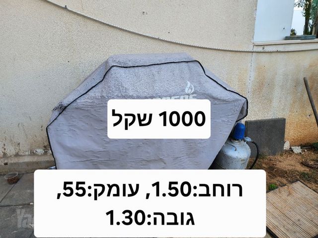 גריל גז