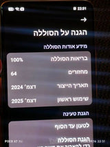 טלפון redmi note 14 pro 5g