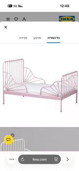 מיטת ילדים