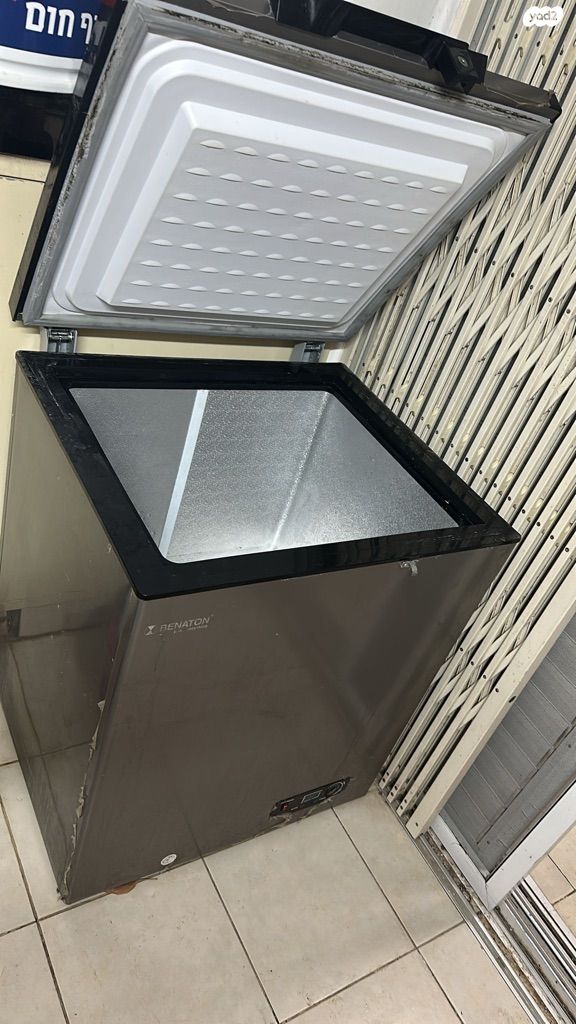 מקפיא