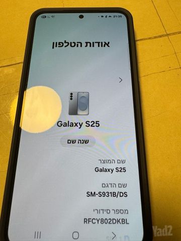 סמסונג s25