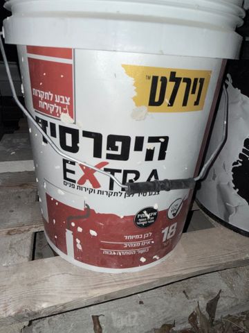 חומרי בניין