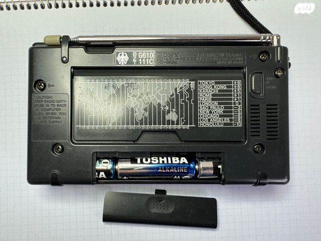 רדיו SONY ICF SW33