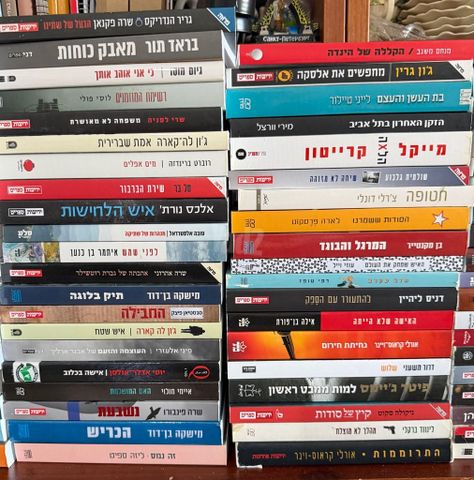 ספרים