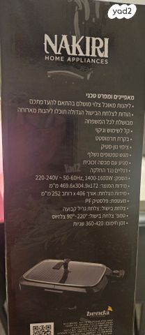 פלנצה