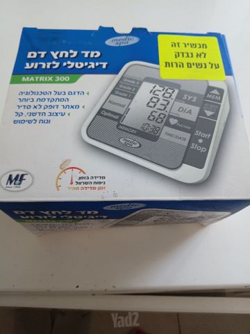 מנורות לילה