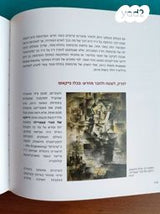 ספר: ללא כותרת