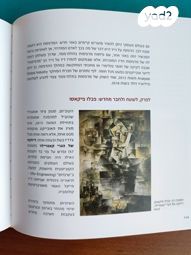 ספר: ללא כותרת