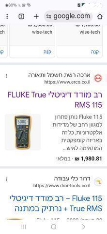 רב מודד