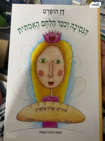 ספרים