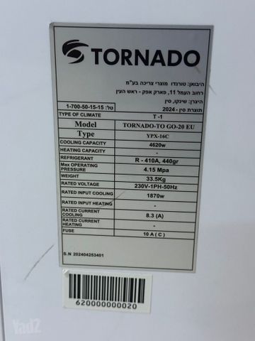 מזגן נייד Tornado To Go 20