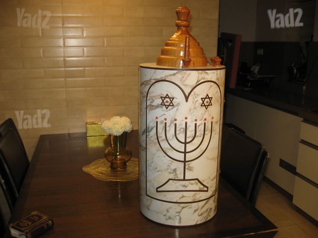 בית לספר תורה