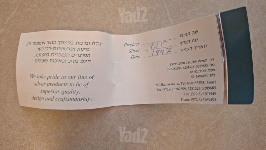 פמוטים מכסף 925
