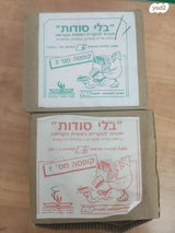 קלטות טייפ