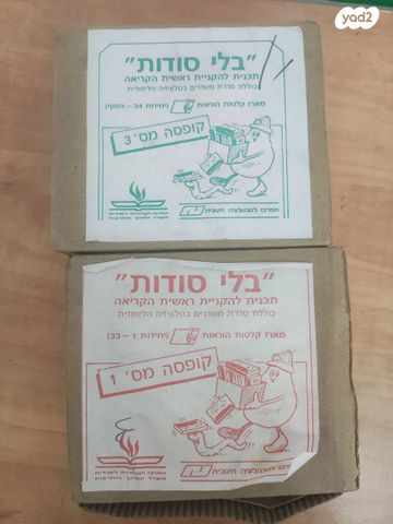קלטות טייפ