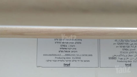 מיטה תינוק