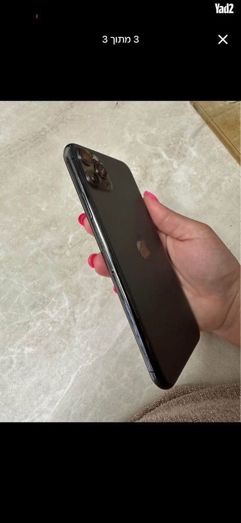 Iphone 11 pro max