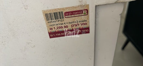 שידה רטרו4 מגרות 2 דלתות