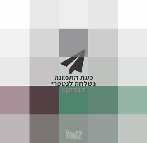 רחפן DJI MINI 5 PRO COMBO PLUS