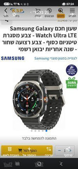 שעון