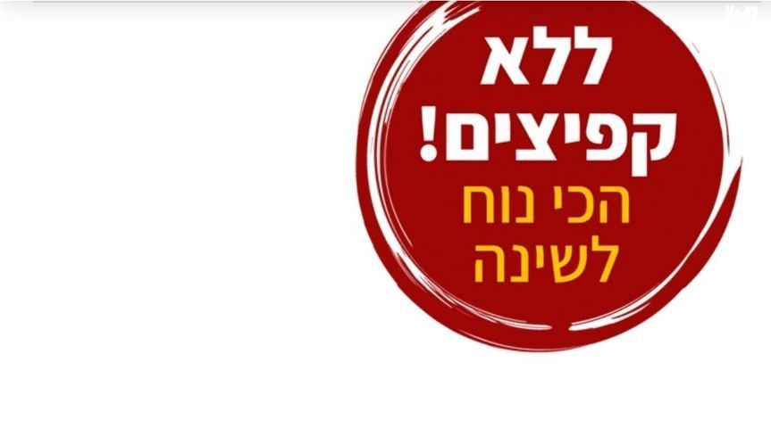 ספה