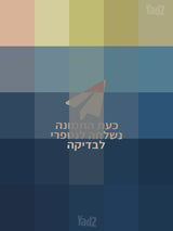 מתנפח אטרקציה מדהימה