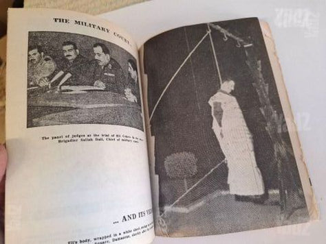 ספר אלי כהן 1968