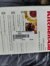 תוספת של מטחנת בשר KitchenAid