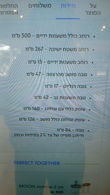 ספה פינתית