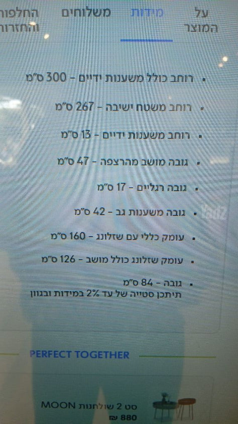 ספה פינתית